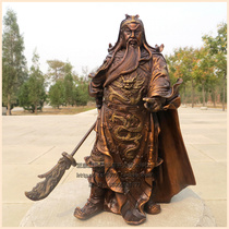 Guan Emperors hometown Guan Gong bronze statue 28 yellow purple bronze Wu God of wealth Guan Erye Guan Shengdun home Fortune ornaments