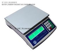 Quality assurance Shanghai friend voice 1 5kg 3kg 6kg 15kg 30kg counting electronic scale Desk scale