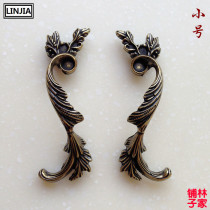 Green bronze European antique wardrobe door drawer left and right matching handle simple furniture pastoral handle 8902-1
