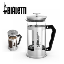 Limited edition Italian BIALETTI Bileti press pot coffee-free filter paper filter press filter coffee maker