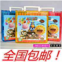 () male lion 48 color watercolor pen cream lion 48 watercolor pen Childrens paintbrush 