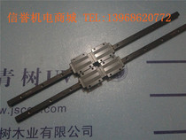 THK SHS15C second-hand imported linear guide rail total length 555mm effective stroke 425mm new color