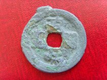 Good product North Song Zheng and Tongbao Tongbao Book Book Cartridge opened with handle burn casting mouth Fidelity Q11 9