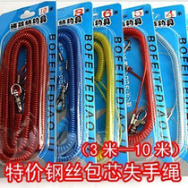Boffett 3 m lost rope steel wire lost hand rope strong and durable special sale