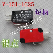 High quality silver point V-151-IC25 V-151-1C25 short handle micro switch