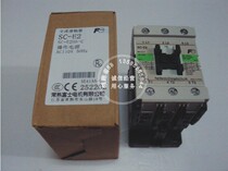 Original Fuji AC magnetic contactor electromagnetic switch SC-E2