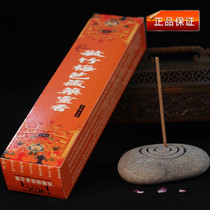 Yougecang pure plant Tibetan fragrant Youmin Bamin Bamboo Plum Bamei Zhiminba Tibetan medicine Lingxiang Zhuoma Qinglian