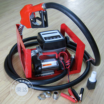 YTB-40 oil pump assembly 12v 24v DC diesel pump assembly Mini diesel fuel dispenser