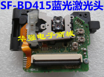 BRAND NEW ORIGINAL SF-BDD415 LASER HEAD BLUE LIGHT MACHINE LASER HEAD 100% BRAND NEW ORIGINAL