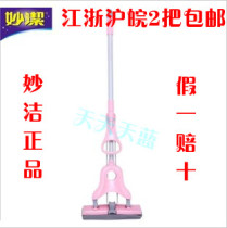 Inexplicable PVA Collodion Cotton Mop Folio Squeeze Water Free Hand Wash Sponge Mop Super Super Absorbent Send Cotton Head