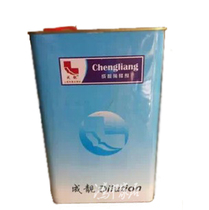 Chengliang brand diluent Special paint diluent High-quality diluent Universal diluent 2 kg