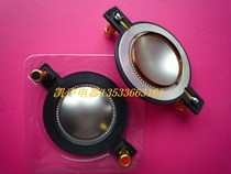 44 4 Imported flat aluminum wire imported low top titanium film 44 5-core aluminum flat coil durable high voice coil column pitch 90