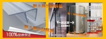 Environmentally friendly bathroom water retaining strip F-shaped 90 degree F-shaped shower room glass door waterproof strip frameless balcony