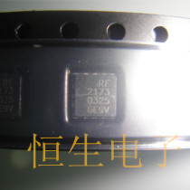 RF2173 RFMD QFN power amplifier original spot can be taken directly