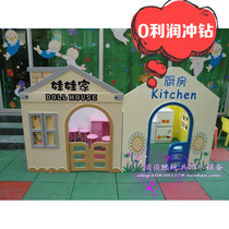 Childrens wooden game house Kindergarten Doll house Toys Role-playing Amusement Park Naughty Castle Accessories