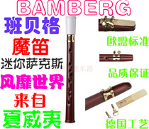 BAMBERG BAMBERG magic flute pocket saxophone mini saxophone Hawaiian Xaphone instrument