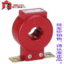 Delixi transformer LMZJ1-0 5 type current transformer 0 level 2 250300400 5