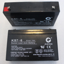 Childrens electric car original battery battery General happy baby car remote control car accessories