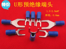 SV2-6 fork Y-shaped pre-insulated terminal wire terminal cold-pressed wiring LED screen connector 1