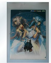 Spot Loulan special code Loulan folder double-sided Loulan 2 edge transparent folder double 11 double 12