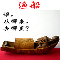 Bamboo Root Carving Fishing Boat Jiangnan Water and Rural Characteristics Ucanopy Boat Yard Home Residence Ornament Pendulum with Bamboo Carving Fish Boat Craft Craft