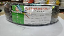 3 core shielded wire GB RVVP3*0 15 0 2 0 3 0 5 0 75 square signal control line sheathed line