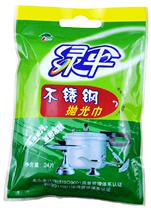 Green umbrella stainless steel polished towel 24 bags * 8 bags of oil stain decontamination commonly used often new