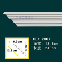 Ceiling ceiling PU line European decorative line non-plaster line corner line HEX-2001