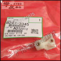Ricoh AF1075 7500 2075 8000 7001 8001 9001 B247-3345 Powder Head