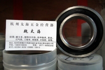 Bearing rolling bearings Big bearings 6220 bearings 100*180*34 bearings motor bearings