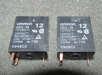 Japan OMRON OMRON 12V high current relay 16A250V high current flat copper pin