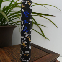 Old Hu Kaiwen Hui ink] 2 two purple jade light pine smoke ink (Hui Shexian old Hu Kaiwen ink ingot ink strip ink block)
