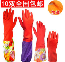 Velvet warm flower sleeves Long sleeves Short sleeves Cleaning latex gloves Rubber gloves Rubber leather short long gloves