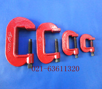 Heavy-duty chuck Heavy-duty G-shaped clip Heavy-duty C-shaped clip Mold clip 2 inch 4 inch 6 inch 8 inch 10 inch pouring steel