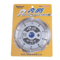 Boshen Pentium 125 stone cutting diamond saw concrete chip marble wall slotting