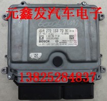 Repair Mercedes-Benz engine computer board A272 A273