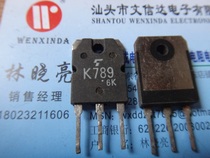 (Wenxinda Electronics) 2SK789 K789 field effect tube original imported disassembly machine spot test