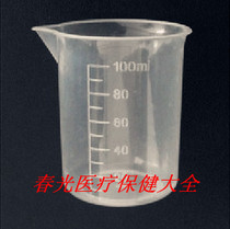 100 ml (ml) measuring cup beaker plastic measuring cup bottling with full scale size measuring cup