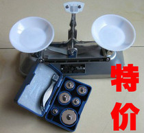 Pallet balance with weight 200g physical chemistry experiment medicine chemical machinery balance Middle School mechanical equipment
