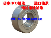Original Japanese imported bearings Authentic IKO bearings Roller needle roller bearings NUTR20 NURT20R