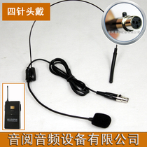 4-pin running bag wireless microphone four-pin head-worn microphone four-core (heart) ear-mounted microphone microphone