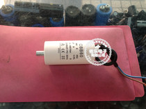 CBB60 8UF 450v with wire bottom with screw start capacitor motor capacitor fan start capacitor