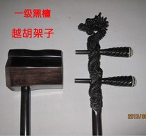 The Yuehu Boutique Black Sandalwood Dragon-Leader Pan Longyue Rough Manufacturer Preferential One Grade Material