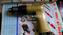 TAIWAN ORIGINAL AWINDEN WD-216-2 WD-216 3 8”CHUCK 10MM PNEUMATIC DRILL