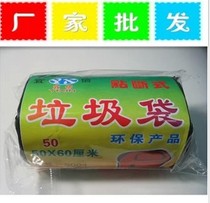 Continuous roll garbage bag 45*50 household garbage bag Black garbage bag for paper basket Hotel garbage bag