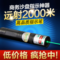OXLasers laser flashlight green light laser pointer star pen sales coach with far indication laser pen