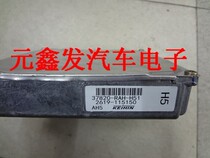 Honda Accord 2 4 engine computer board 37820-RAH-H51