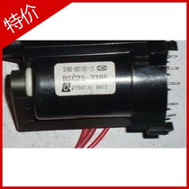 New Skyworth Original High Voltage Package BSC25-3396 5100-051101-11 Spot