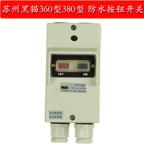Black cat high pressure cleaner push button switch 360 380 4040 car wash machine brush car water pump waterproof switch