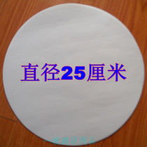 25cm barbecue paper oil-absorbing paper baking paper silicone oil paper pizza paper baking paper Korean barbecue paper